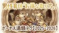 IMG 5293