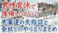 IMG 6538