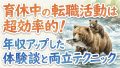 IMG 6539